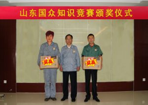 全員參與百題知識(shí)競(jìng)賽，提升員工綜合素質(zhì)